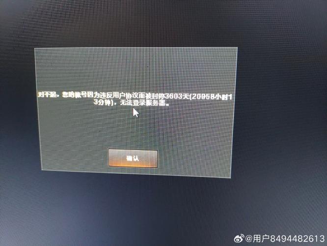 穿越火线申诉入口图标