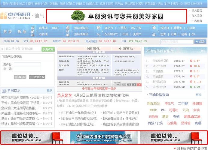 旗帜软件官网