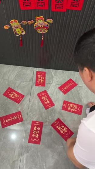 风水红包放多少合适缩略图