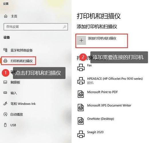 hplaserjetp1108怎么连接电脑