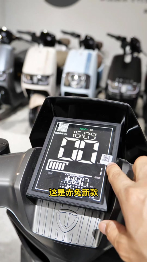 台铃电量怎么看