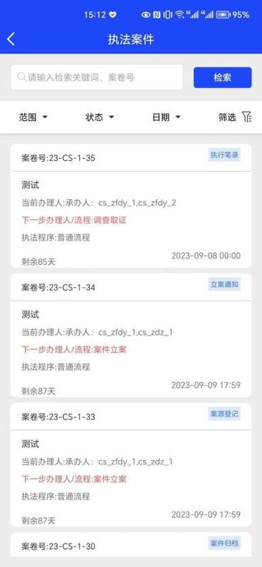 iPhone钱包添加银行卡失败
