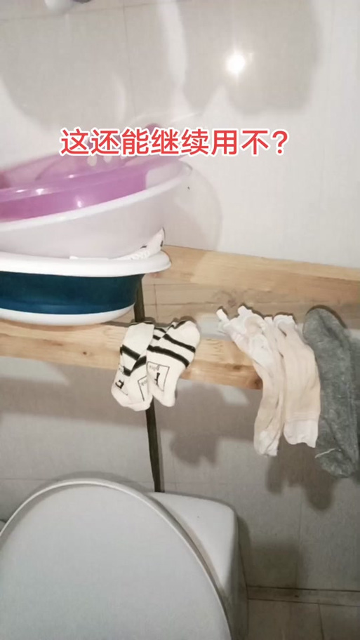 袜子不小心掉进马桶截图