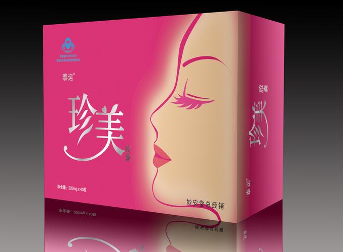 珍美国际