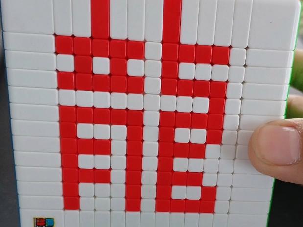 我的世界用方块拼字
