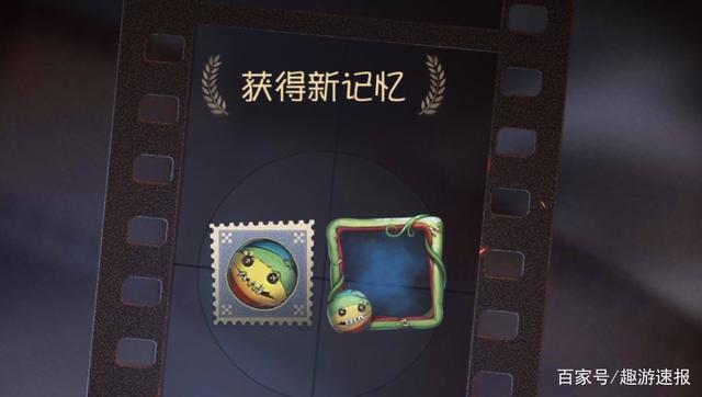 第五人格白熊框