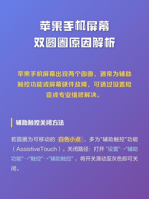 苹果id一登录就返回主屏幕什么原因呢