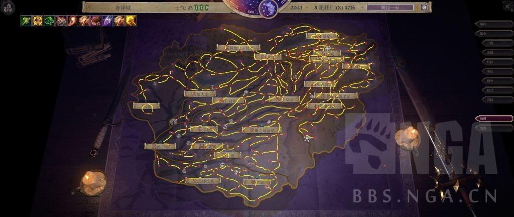开拓者正义之怒 地图