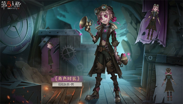 第五人格怎么换人物角色