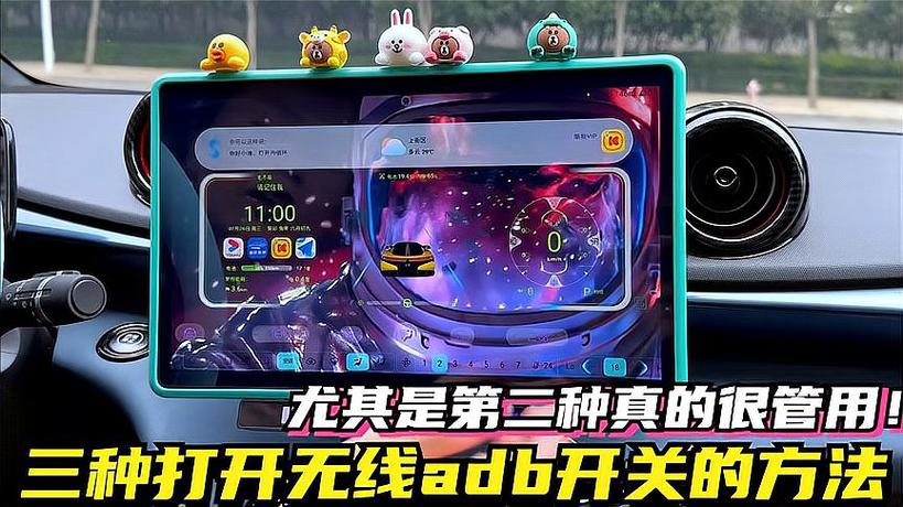 比亚迪无线ABDv2.0图标