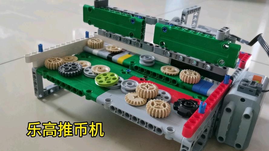乐高推币机(不用电)