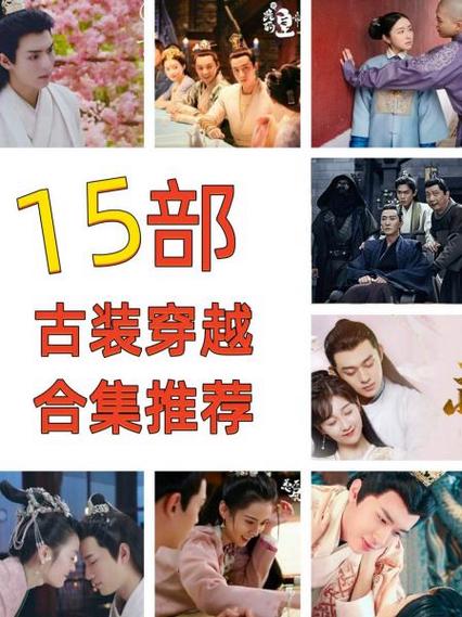 穿越合集图标