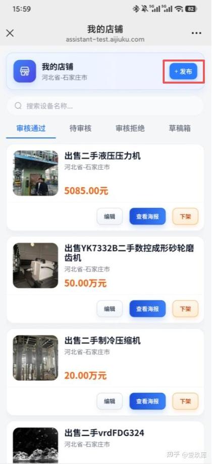 小米设备名称改了,但是设备名称变了