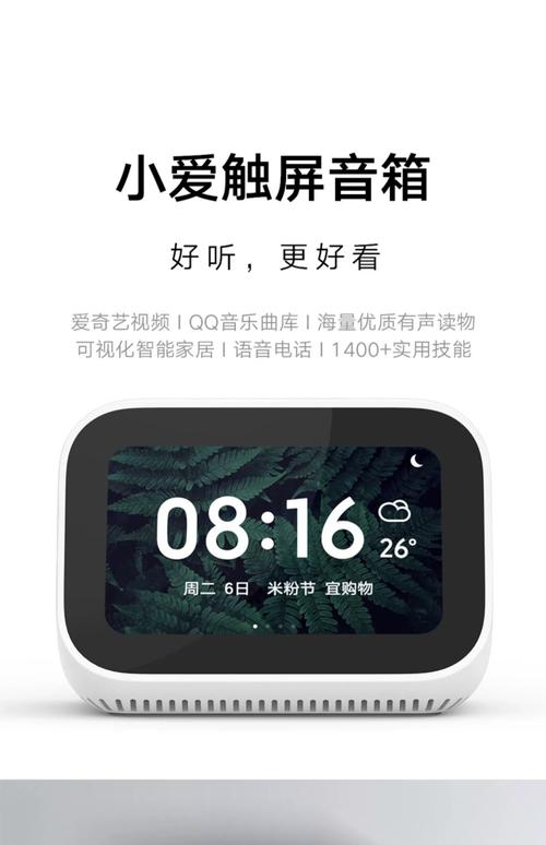 蓝牙模式怎么打开
