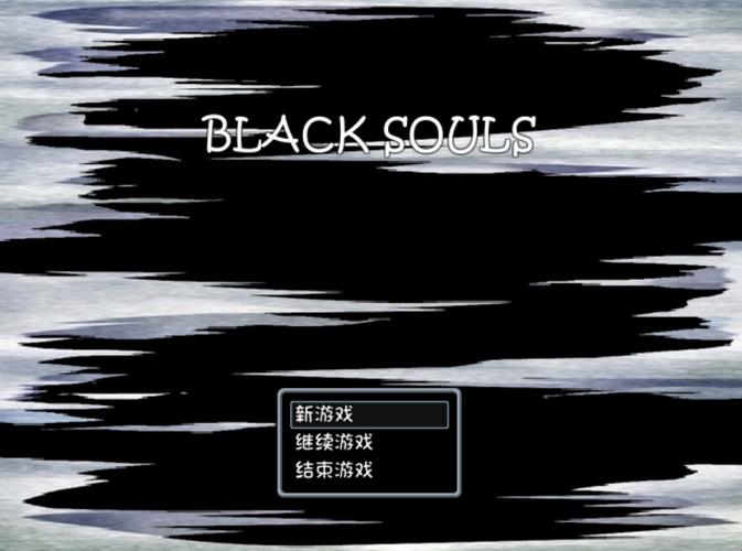 blacksouls手机版下载