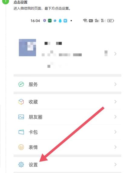 微信一进小程序就黑屏