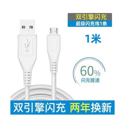 vivox21是闪充吗缩略图