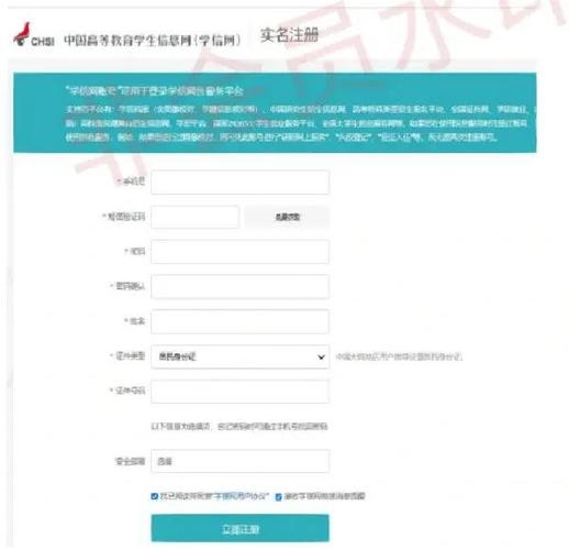 怎么取消学信网学籍