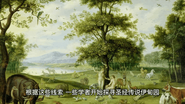 Ian是圣经里的人名吗?