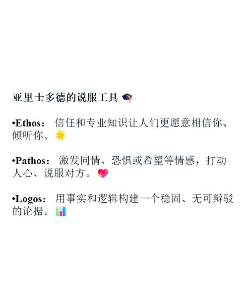 辩论的三要素