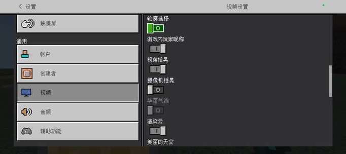 mc无粒子隐身指令