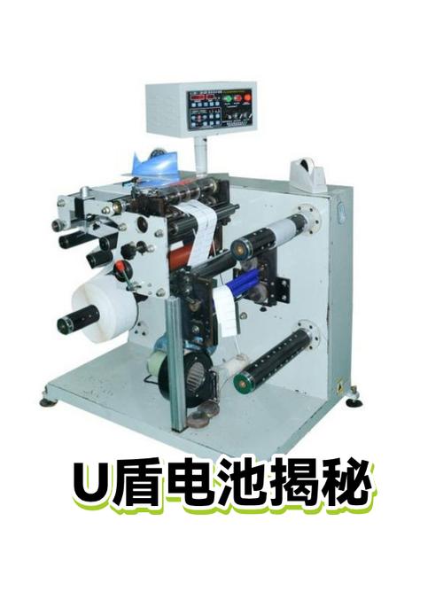 u盾怎么看是否充满电