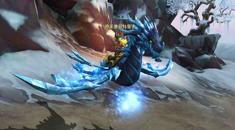 我叫mt4坐骑幽蓝之惧和凛冽晶蝎图片