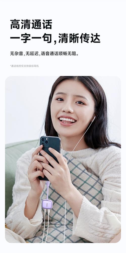 可以边充电边戴耳机吗缩略图
