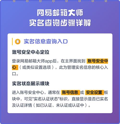 三无账号怎么找回