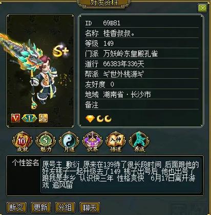 问道怎么增加毒的伤害