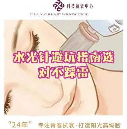粉色灯光对人的危害