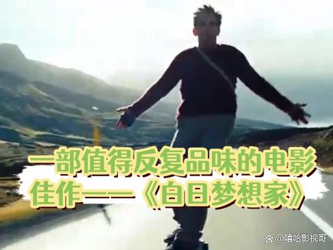梦想的旅程在哪个软件可以看