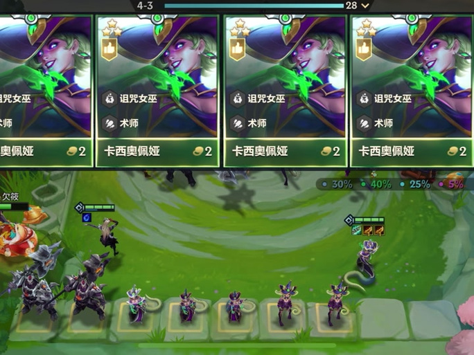 金铲铲狂徒是什么装备