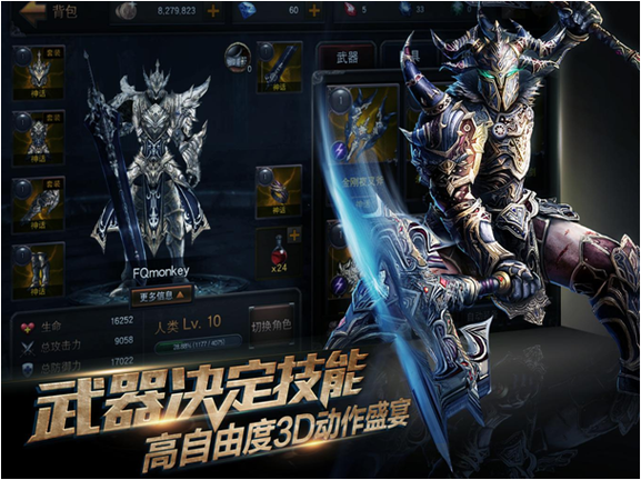 掠夺者游戏下载