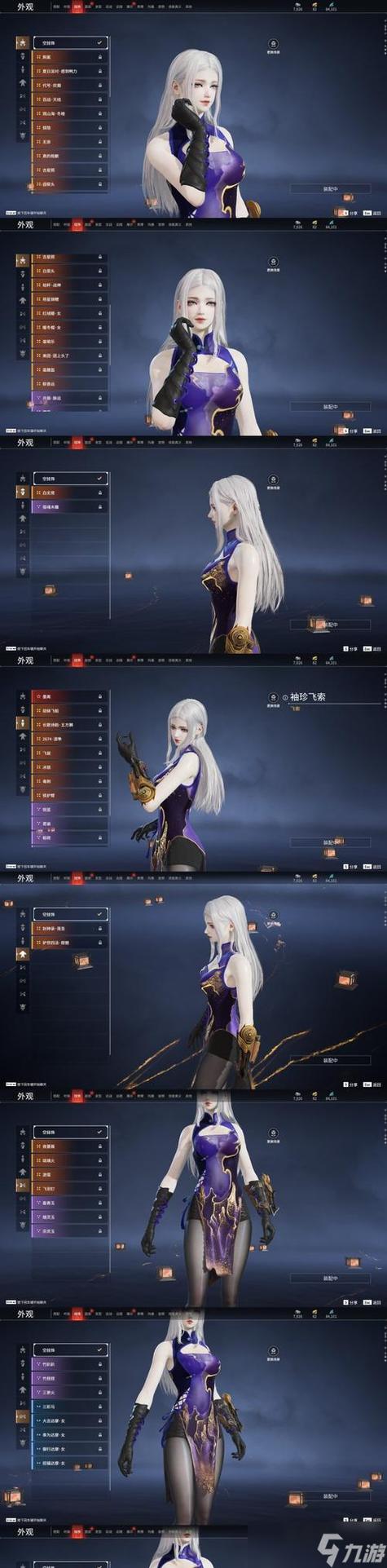 天谕手游吧
