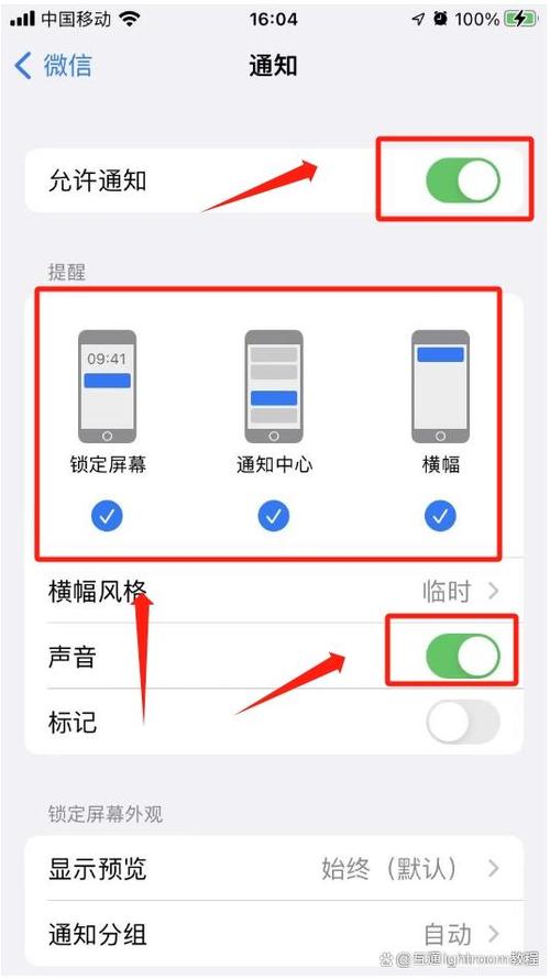 手机如何恢复来电显示