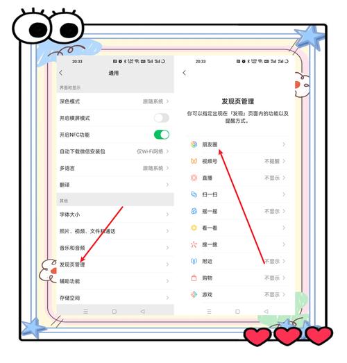 发的朋友圈为什么别人看不到