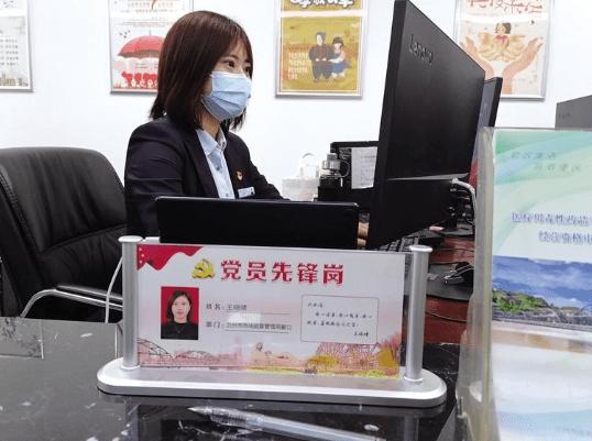 网上办事服务大厅登录界面截图