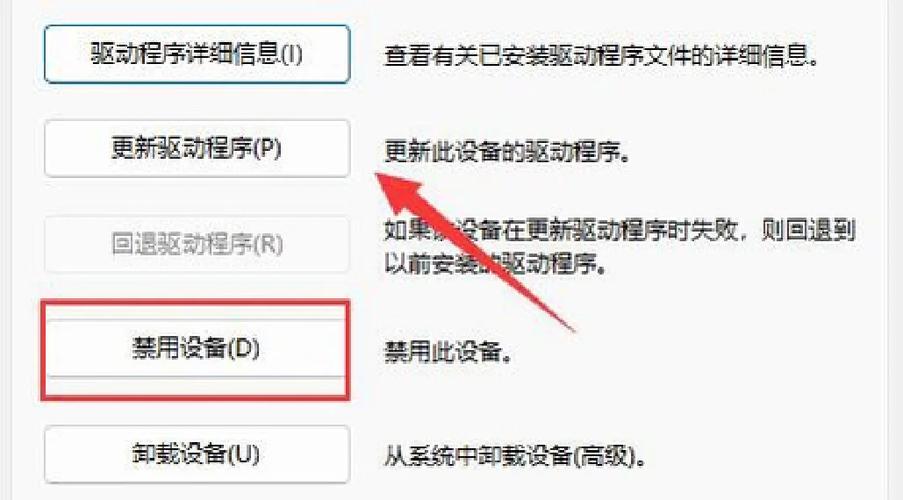 win7电池图标消失的解决方法