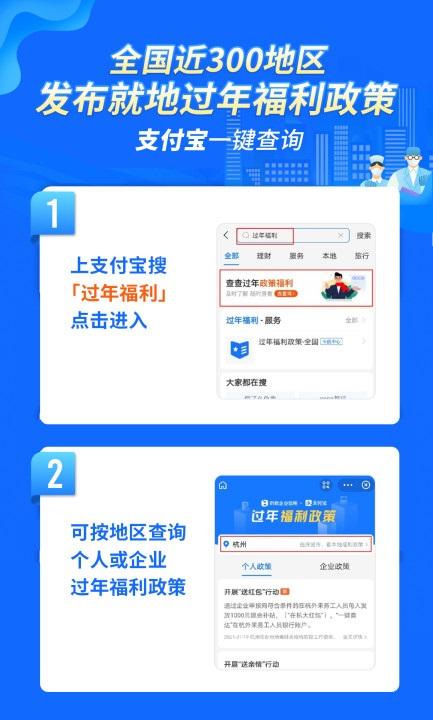 区排名怎么查缩略图
