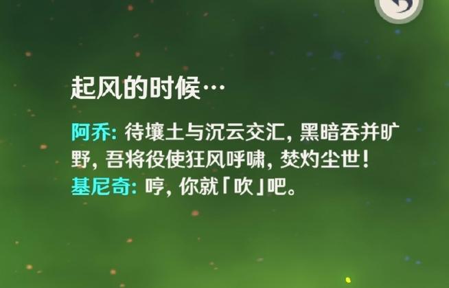 黑影大招台词中文谐音