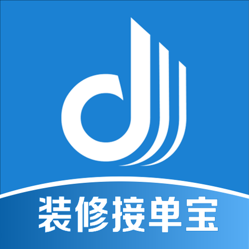 装修接单app
