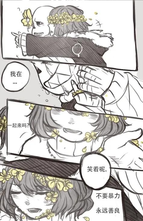 flowerfell汉化版下载