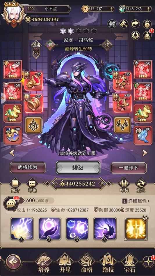 远征将士最新兑换码
