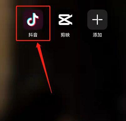 抖音能放大吗