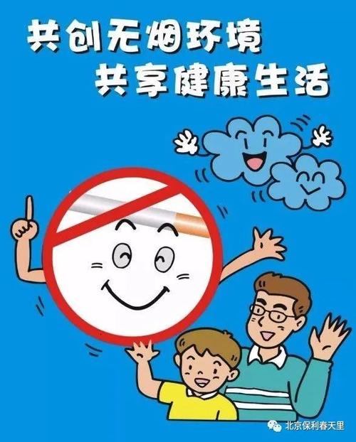居民楼道抽烟犯法吗