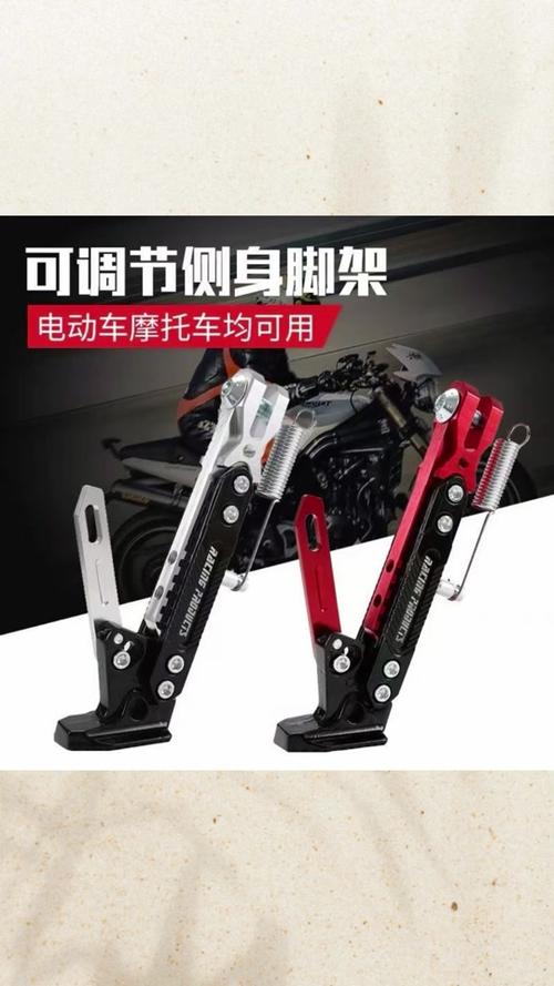 电动车撑子怎么用脚踏