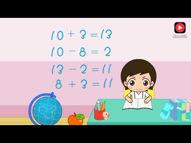 数学小天才巧算歌