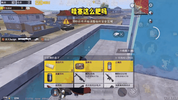 和平精英火力对决模式没有了