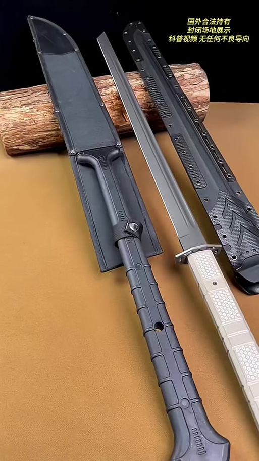 合法防身武器一览表